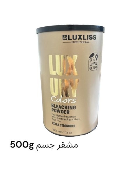 بودرة تفتيح الشعر Luxliss Professional “Luxury Colors” Bleaching Powder (500g)