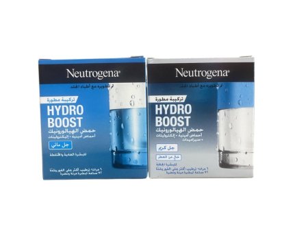 جل ترطيب Neutrogena Hydro Boost