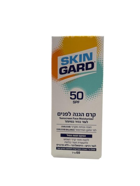 واقي الشمس Skin Gard SPF 50