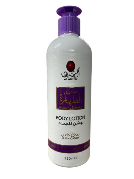 كاندي
