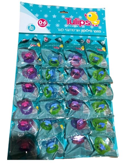 لهايات الأطفال Tulips Premium Orthodontic
