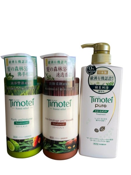 بلسم وماسك الشعر Timoteiالكوري