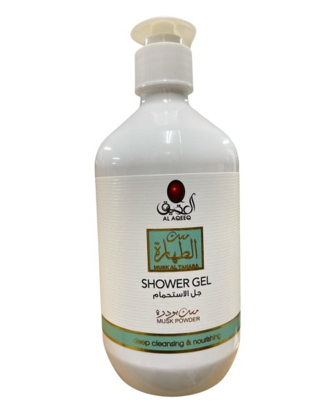 بودرة