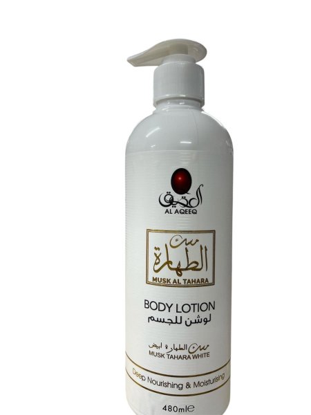 لوشن الجسم Musk Al Tahara