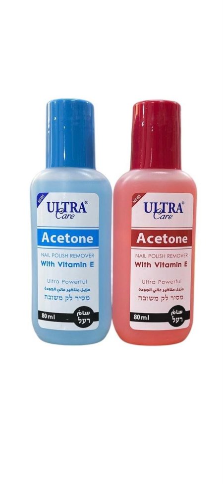 مزيل طلاء الأظافر Ultra Care Acetone Nail Polish Remover